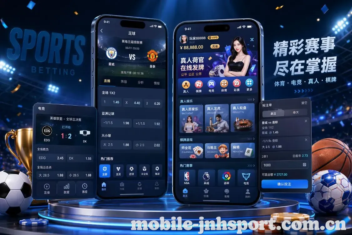 金年会 App